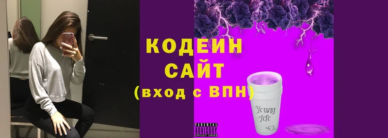 Кодеиновый сироп Lean Purple Drank  Рославль 