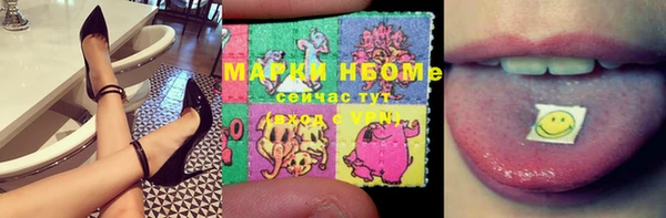 марки lsd Бронницы