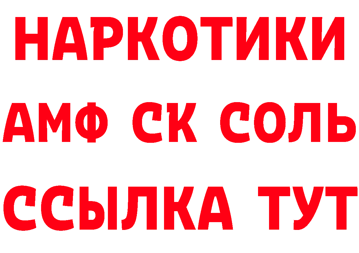 МЕФ мука tor это blacksprut Рославль