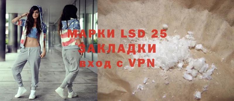 LSD-25 экстази кислота  магазин  наркотиков  Рославль 